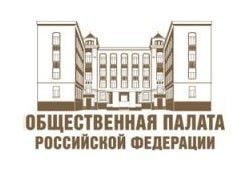 Совместное пленарное заседание с Общественной палатой РФ