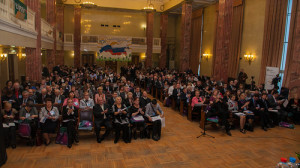 IV Съезд некоммерческих организаций России
