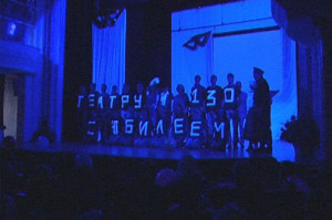 Амурский областной театр драмы отметил 130-й день рождения