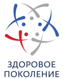 Общероссийский конкурс профилактических программ «Здоровое поколение»