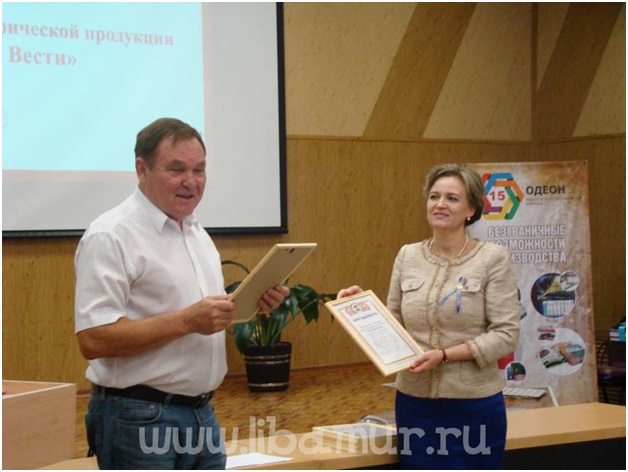 Завершение Х региональной издательской выставки «Амурские книжные берега»