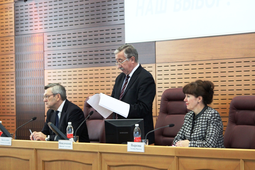 Семинар-совещание по подготовке к проведению единого дня голосования