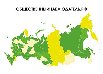 Дайджест нарушений: в ОП РФ поступают данные с регионов