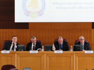 Двенадцатое заседание Общественной палаты Амурской области состоялось