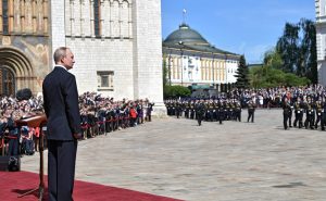 Церемония вступления в должность Президента Российской Федерации