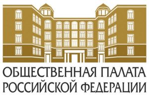 «Стандарт села»: в ОП РФ запустили проект по мониторингу уровня жизни в сельских населенных пунктах