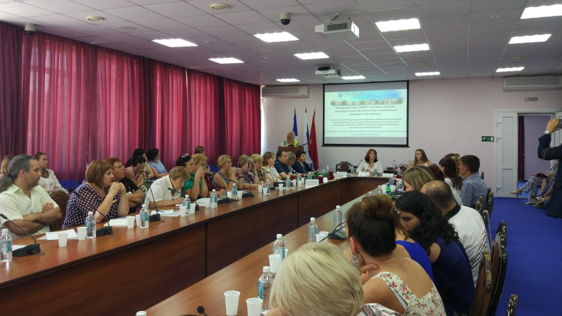 Семинар для НКО по подготовке заявок на президентские гранты