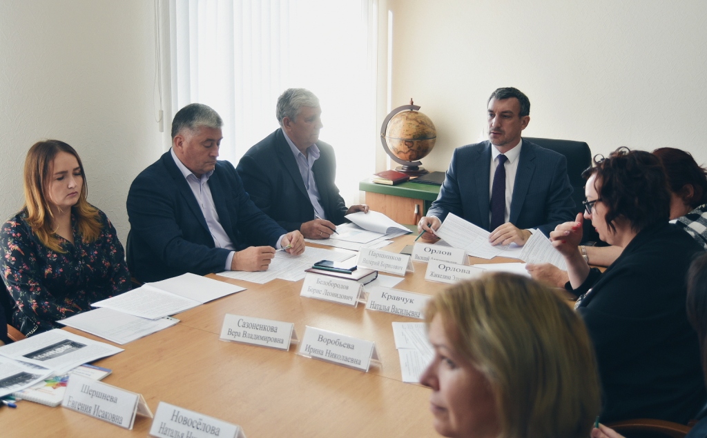 Заседание общественного совета при министерстве имущественных отношений Амурской области