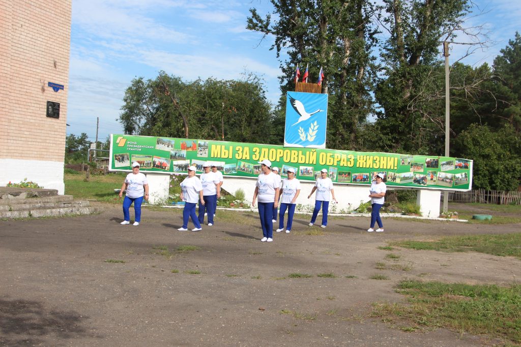 «Здоровью — зеленый свет!»