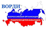 Состоялся вебинар «Расчёт коэффициентов подушевого финансирования для детей с ОВЗ: опыт Волгограда.»