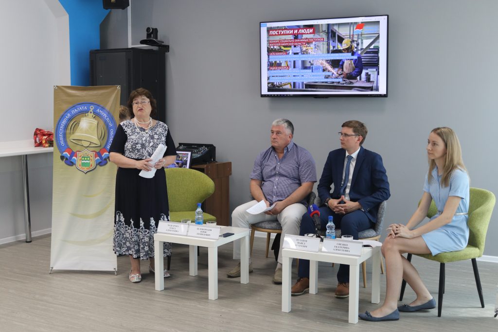 Общественная палата Амурской области представила новый масштабный проект «Область живет»