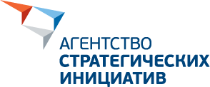 Автономная некоммерческая организация «Агентство стратегических инициатив по продвижению новых проектов»проводит открытый отбор общественных представителей Агентства в регионах