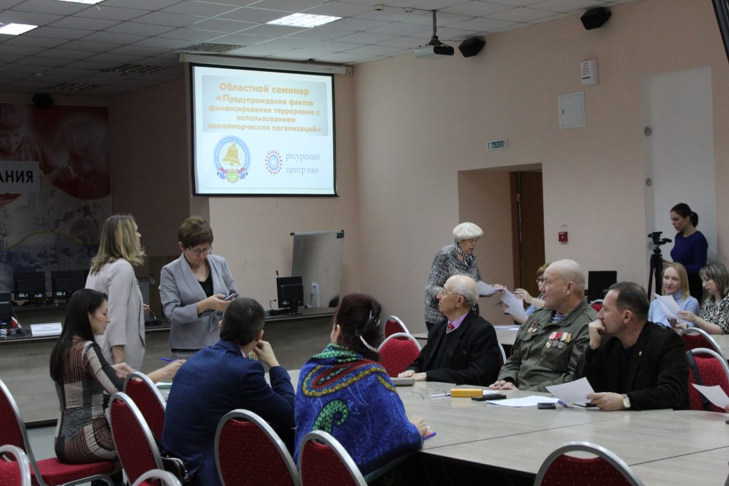 Семинар «Предупреждение фактов финансирования терроризма с использованием некоммерческих организаций» прошел в Благовещенске