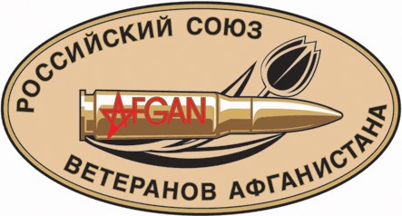 25-я годовщина начала контртеррористической операции в Чечне. День памяти о россиянах, погибших при исполнении служебного долга на Северном Кавказе.