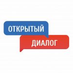 Открытый диалог Министерства Образования Амурской области и родителей , которые воспитывают детей с ОВЗ, детей — Инвалидов