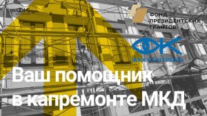 ПРИГЛАШАЕМ ПРИНЯТЬ УЧАСТИЕ