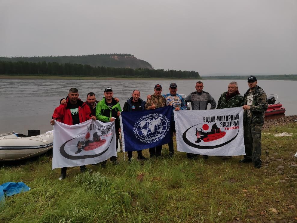 В начале июля 2020 года стартовали два полевых экспедиционных маршрута Амурской бассейновой комплексной экспедиции Русского географического общества: Алданский и Верхне-Амурский