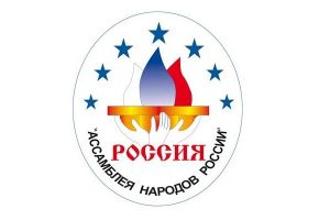 Учреждена первая общественная премия за личный вклад в этнокультурное развитие и укрепление единства народов России «Гордость нации»