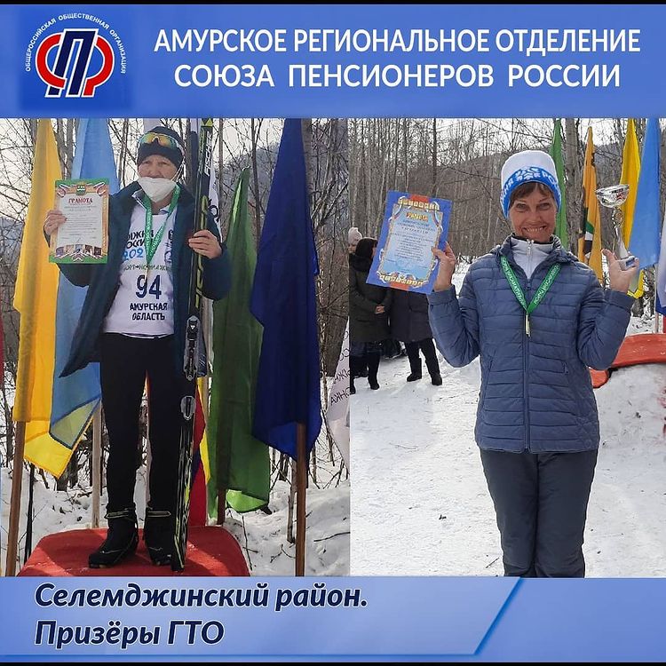 Призеры ГТО