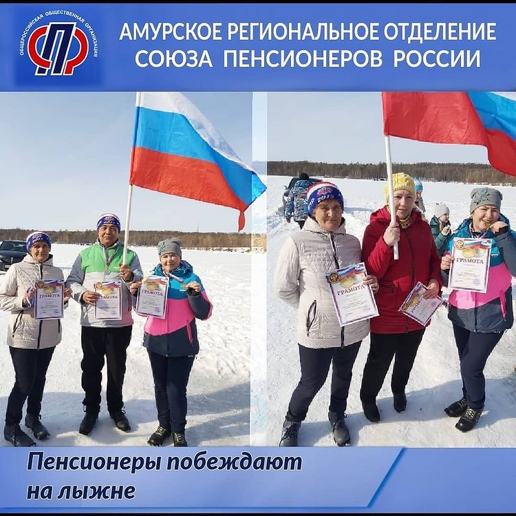Пенсионеры побеждают на лыжне