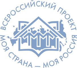 Новый сезон конкурса «Моя страна – моя Россия» посвящен науке, технологиям и космосу