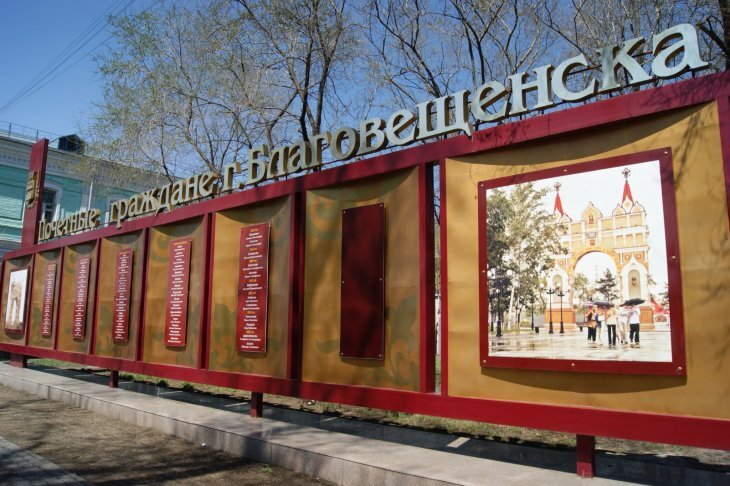 Онлайн-голосование