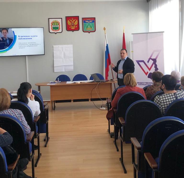 В Амурской области проходят выездные семинары для общественных наблюдателей