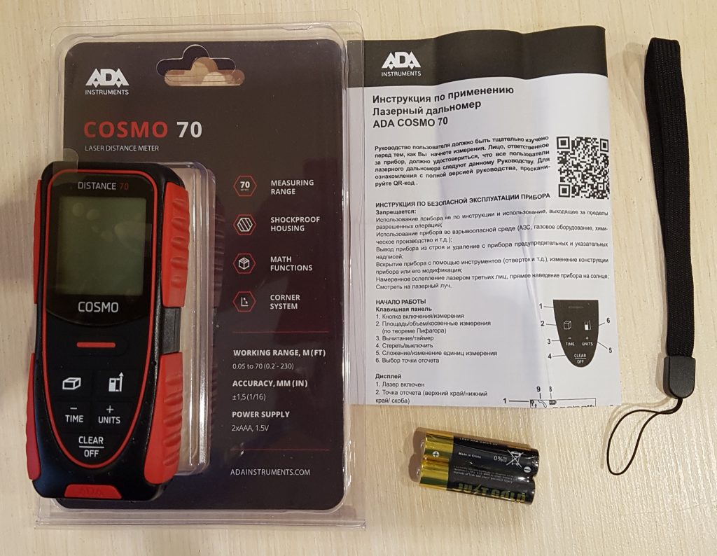 Свет и вода под контроль ОНК