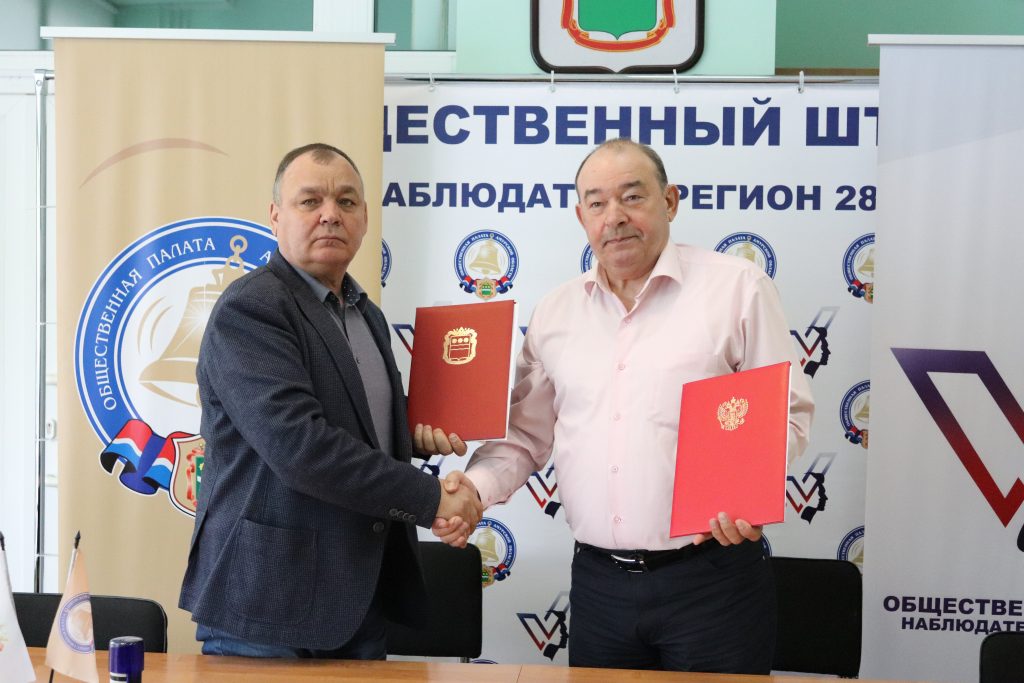 Общественная палата Амурской области и Федерация профсоюзов Амурской области подписали соглашение о сотрудничестве