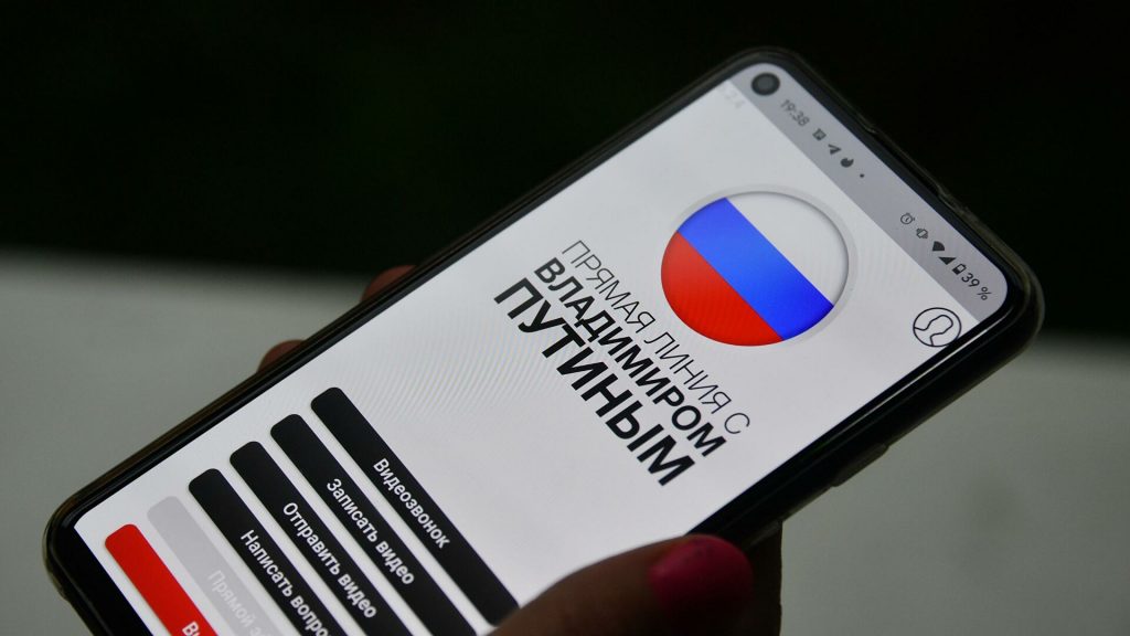 На прямой линии Президента России Владимира Путина, спрашивали о вакцинации
