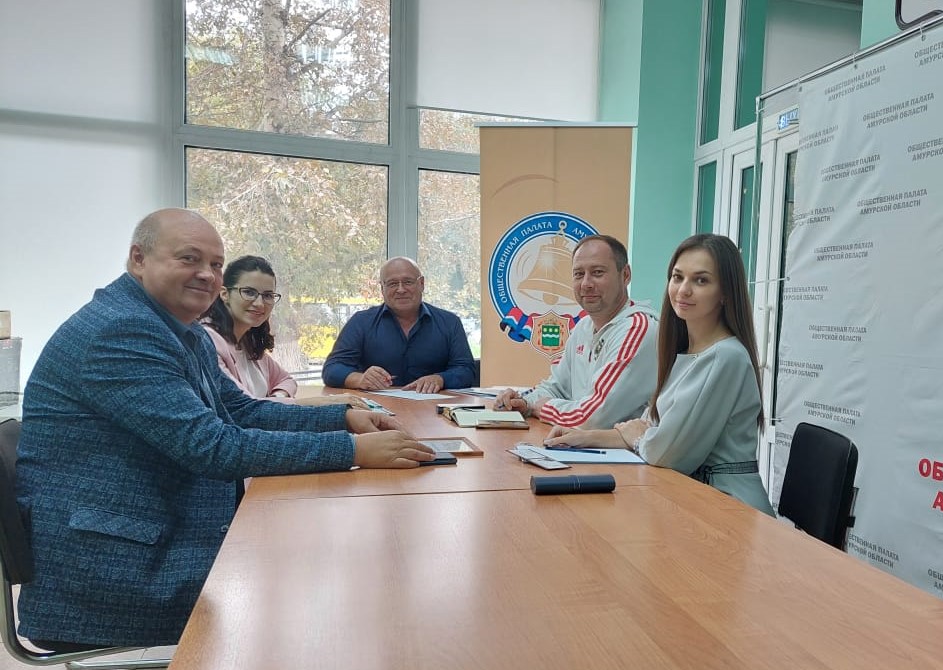Состоялось очередное заседание комиссии по экономическому развитию и экологической безопасности Общественной палаты Амурской области