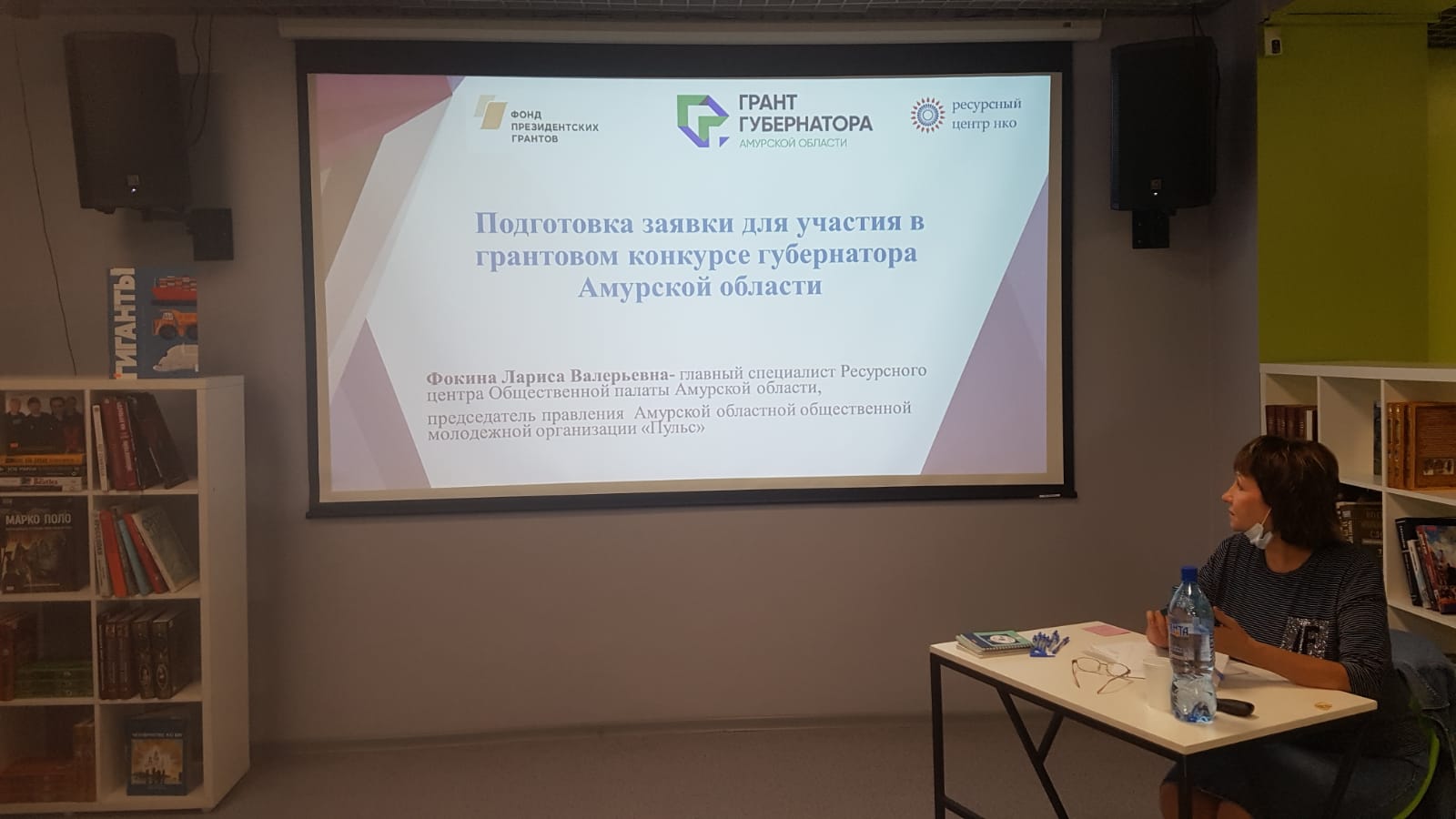 Обучающий семинар для амурских НКО прошел в Благовещенске