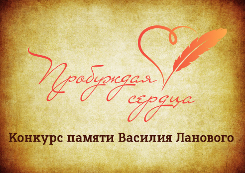 В память о Василии Лановом Бессмертный полк России  запустил творческий конкурс «Пробуждая сердца»