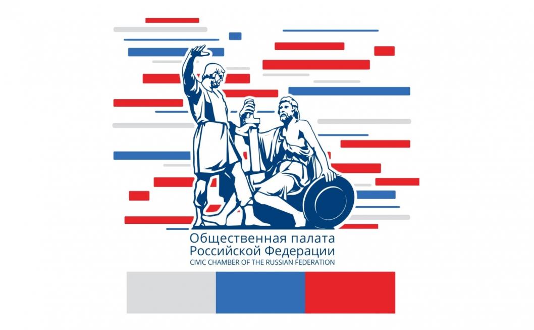 В ОП РФ обсудят меры государственной поддержки некоммерческого сектора в условиях санкций