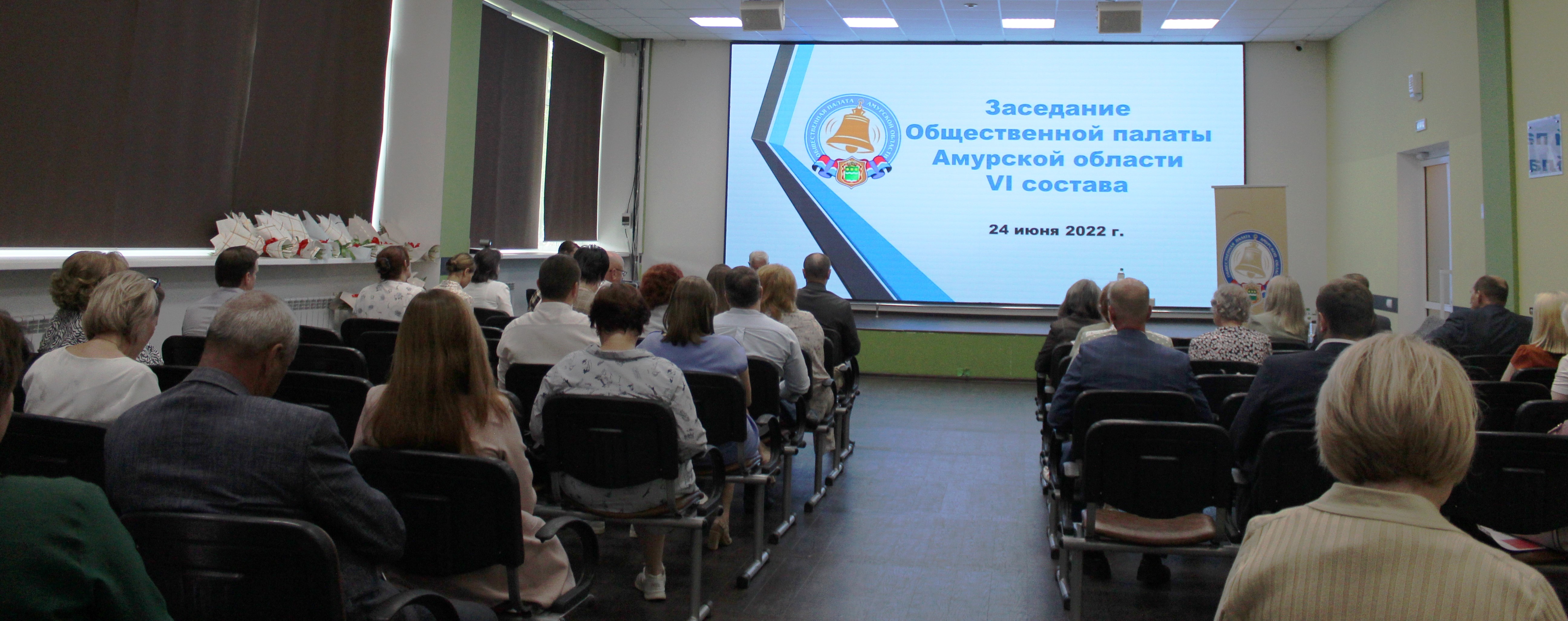 Доклад о состоянии и развитии институтов гражданского общества за 2021 год обсудили на заседании Общественной палаты Амурской области