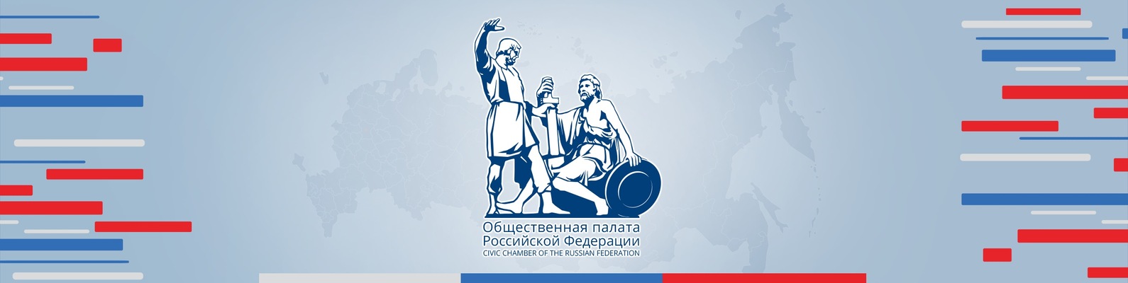 «Формирование значимой роли СО НКО в сфере профилактики социально значимых заболеваний»: Общественная палата РФ проведет круглый стол