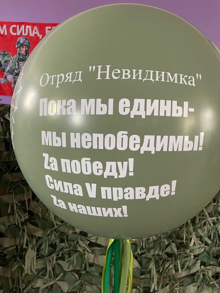 Торжественное открытие отряда по плетению маскировочных сетей «Невидимка» в г. Свободном