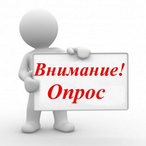 Россиянам предложили высказать свои идеи по улучшению общественного транспорта   