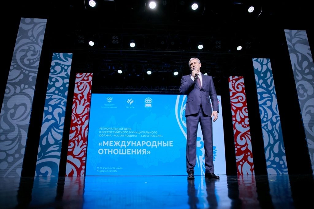 Форум «МАЛАЯ РОДИНА — СИЛА РОССИИ»