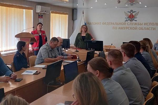 Обучающее занятие для сотрудников УФСИН России по Амурской области