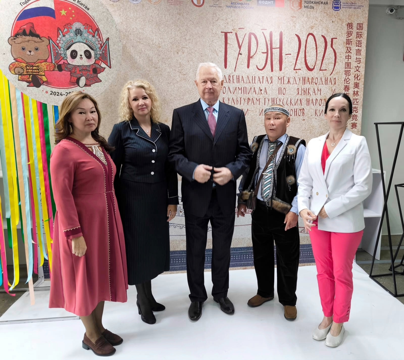 Международная олимпиада «ТУРЭН-2025»