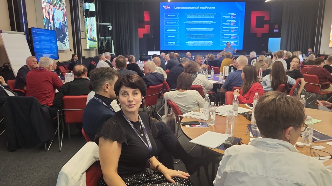 Амурская область на всероссийском семинаре: Елена Маслова представила регион в «Сенеже»