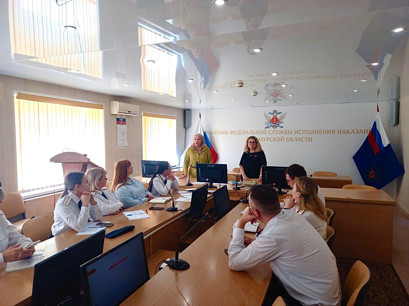 В рамках учебно-методических сборов для сотрудников психологической службы УФСИН России по Амурской области состоялось ежегодное мероприятие