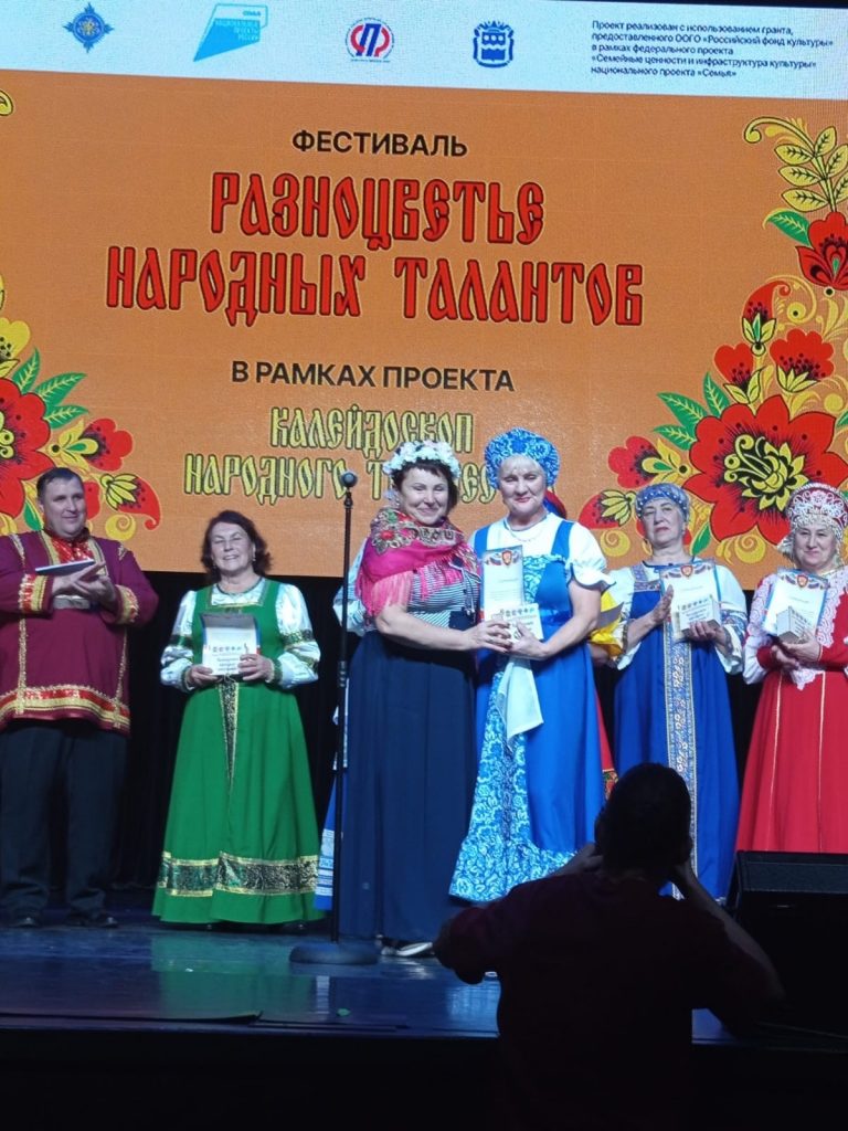 Разноцветье народных талантов показали пенсионеры Приамурья