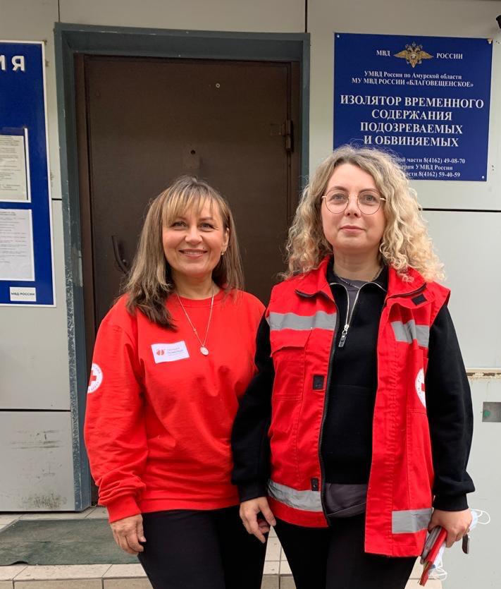 Сотрудники изолятора временного содержания Благовещенска прошли обучение по первой помощи