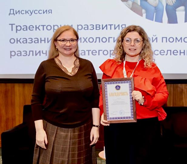 «Сила поддержки»