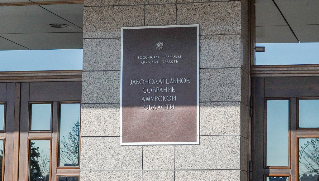 Законодательное Собрание объявляет о доформировании состава региональной Общественной палаты
