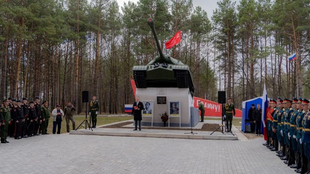 Помним. Гордимся. Чтим.