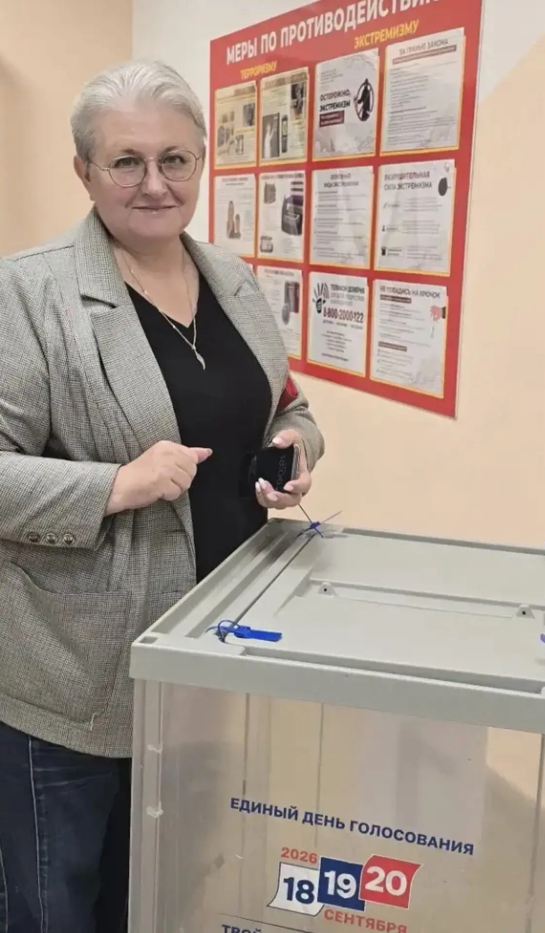 Галина Ткаченко, председатель комиссии по развитию институтов гражданского общества Общественной палаты Амурской области, член Регионального общественного штаба по наблюдению за выборами поделилась, как проходит избирательный процесс в г. Свободном и Свободненском районе