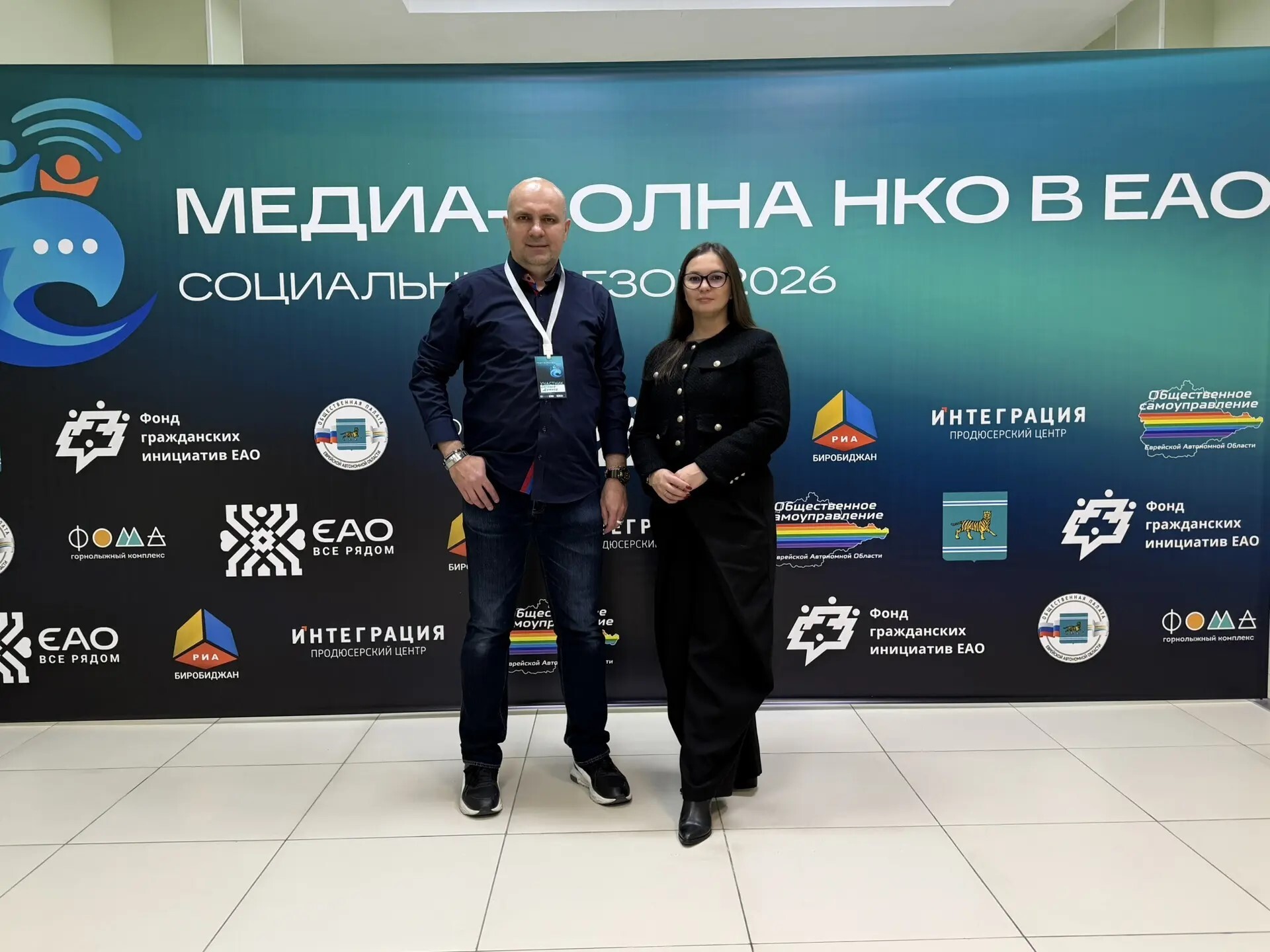 Амурская область на «МЕДИА-ВОЛНЕ НКО»: делимся опытом, учимся у лучших и масштабируем проекты!